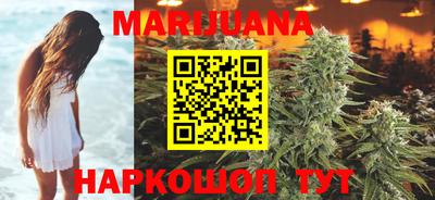шишки Беслан
