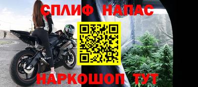 стафф Абакан