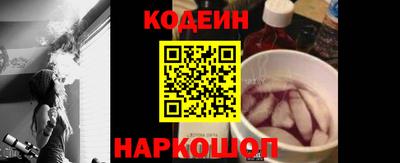 мяу мяу кристалл Берёзовский