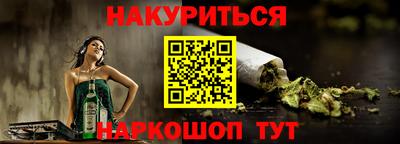 мяу мяу кристалл Аргун