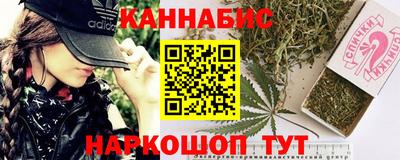 мяу мяу кристалл Берёзовский