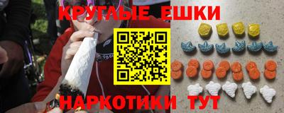 мяу мяу кристалл Берёзовский