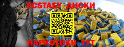 Альфа ПВП Бийск