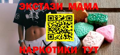 ПСИЛОЦИБИНОВЫЕ ГРИБЫ Апшеронск