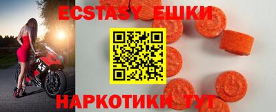 шишки Беслан