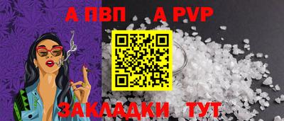 дистиллят марихуана Апрелевка