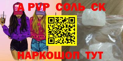 ПСИЛОЦИБИНОВЫЕ ГРИБЫ Апшеронск