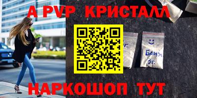 шишки Беслан