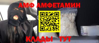 Альфа ПВП Бийск