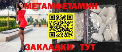 шишки Беслан