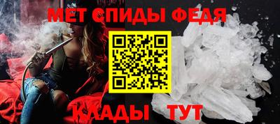 мяу мяу кристалл Аргун