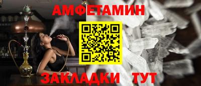 Альфа ПВП Бийск
