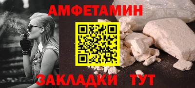 Альфа ПВП Бийск