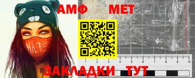 Альфа ПВП Бийск