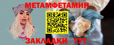 Альфа ПВП Бийск