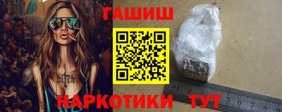 шишки Беслан