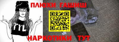 дистиллят марихуана Апрелевка