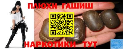 стафф Абакан