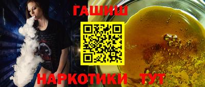 мяу мяу кристалл Берёзовский