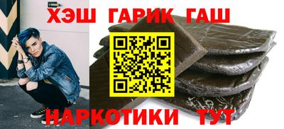 мяу мяу кристалл Берёзовский