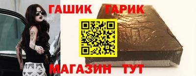 шишки Беслан