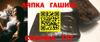 шишки Беслан