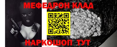 шишки Беслан