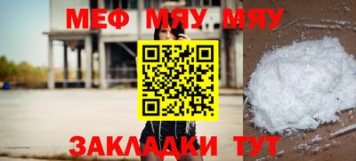 ПСИЛОЦИБИНОВЫЕ ГРИБЫ Апшеронск