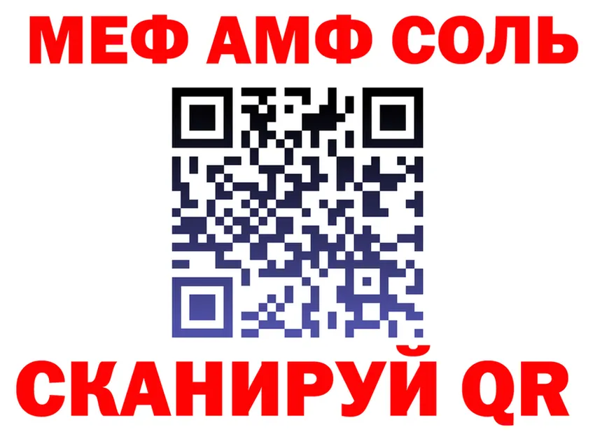 Метадон VHQ ТОР shop KRAKEN Бузулук
