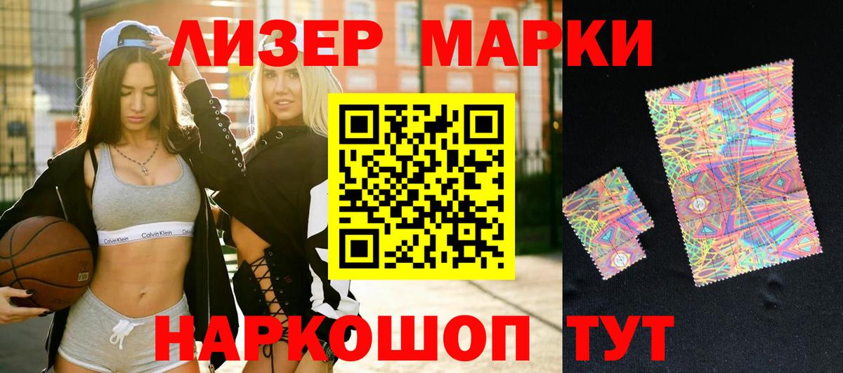 LSD-25 экстази кислота  LSD-25 экстази ecstasy  Бузулук 