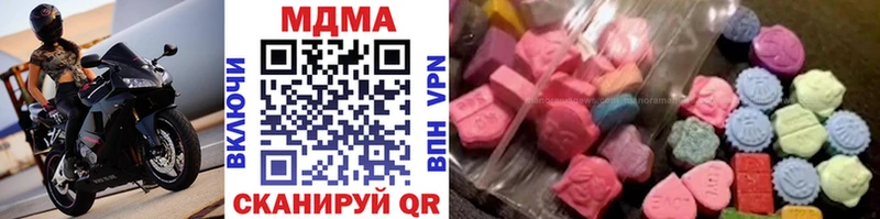 дарнет шоп  Бузулук  ОМГ ОМГ как войти  МДМА crystal 