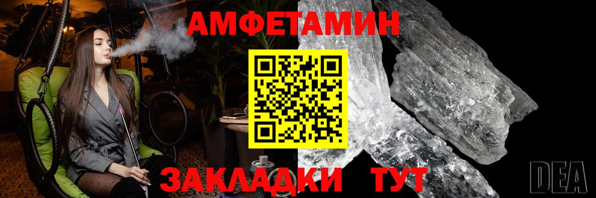 Первитин витя Бузулук
