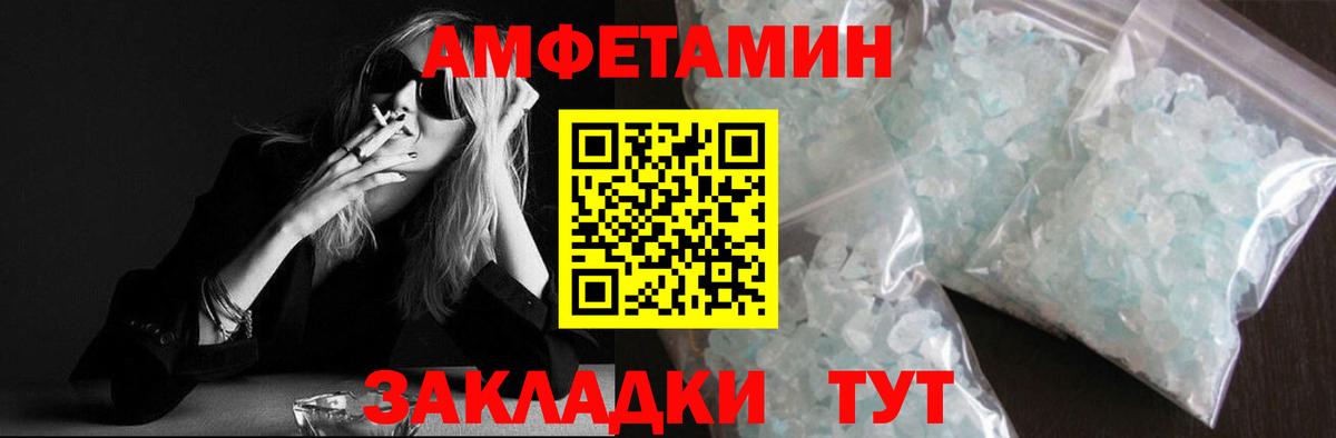 Метамфетамин винт  Вход с VPN  Бузулук 