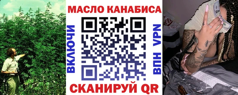 Дистиллят ТГК THC oil  hydra ССЫЛКА  Бузулук  магазин  наркотиков 