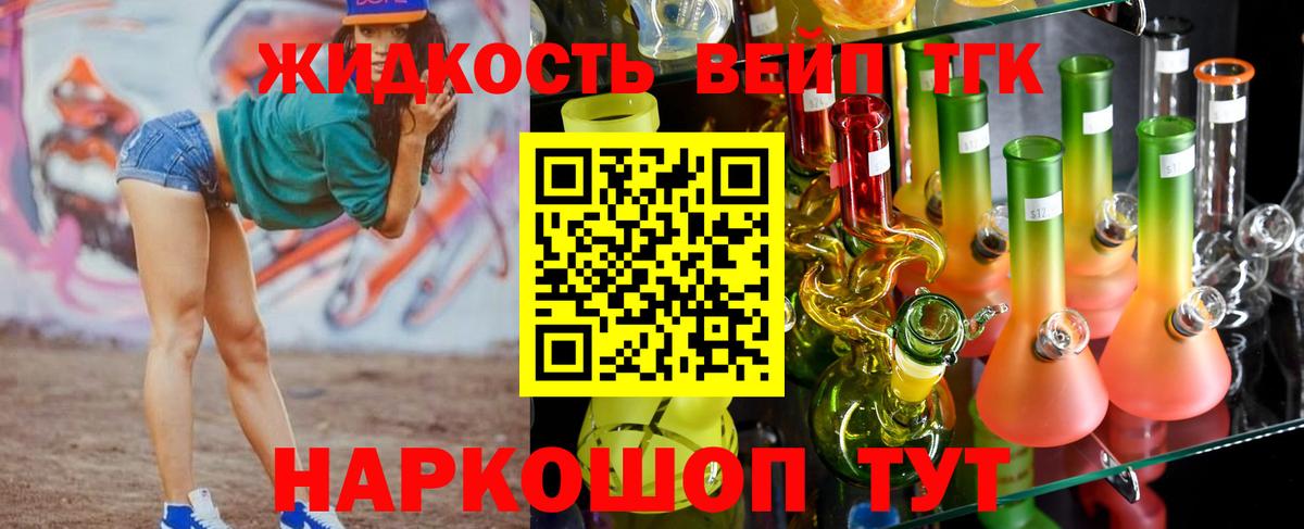 Бузулук  купить   Вход с VPN  ТГК жижа  ТГК гашишное масло 