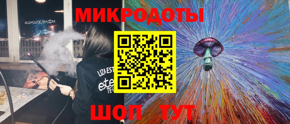 Бузулук  Псилоцибиновые грибы MAGIC MUSHROOMS  Вход с VPN  Галлюциногенные грибы MAGIC MUSHROOMS 